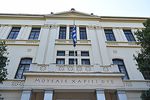 Ορκωμοσία Αποφοίτων