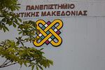 Ορκωμοσία Αποφοίτων