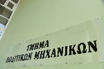 Ορκωμοσία Αποφοίτων