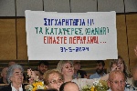 Ορκωμοσία Αποφοίτων	