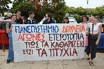 Απονομή Μεταπτυχιακών Τίτλων A'