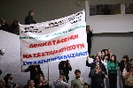 Ορκωμοσία Αποφοίτων