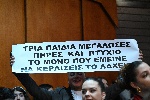 Ορκωμοσία Αποφοίτων