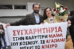 Απονομή Μεταπτυχιακών Τίτλων B'