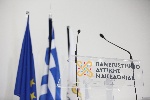 Ορκωμοσία Αποφοίτων