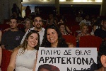 Ορκωμοσία Αποφοίτων