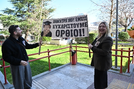 Ορκωμοσία Αποφοίτων A'