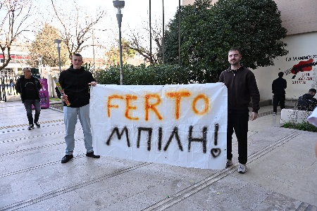 Ορκωμοσία Αποφοίτων B'