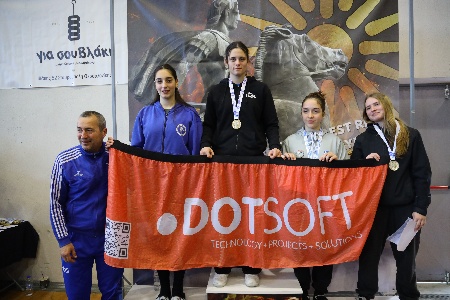 Macedonian Cup Απονομές