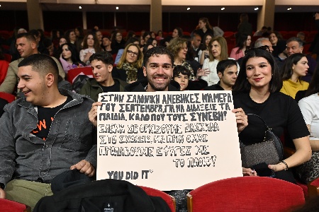 Ορκωμοσία Αποφοίτων