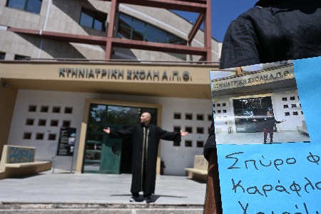 Ορκωμοσία Αποφοίτων