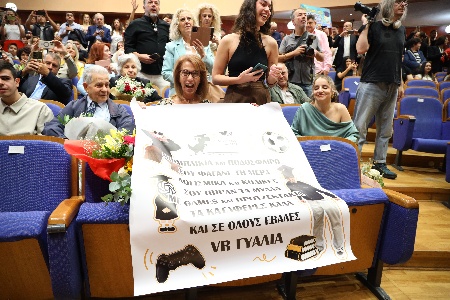 Ορκωμοσία Αποφοίτων A'